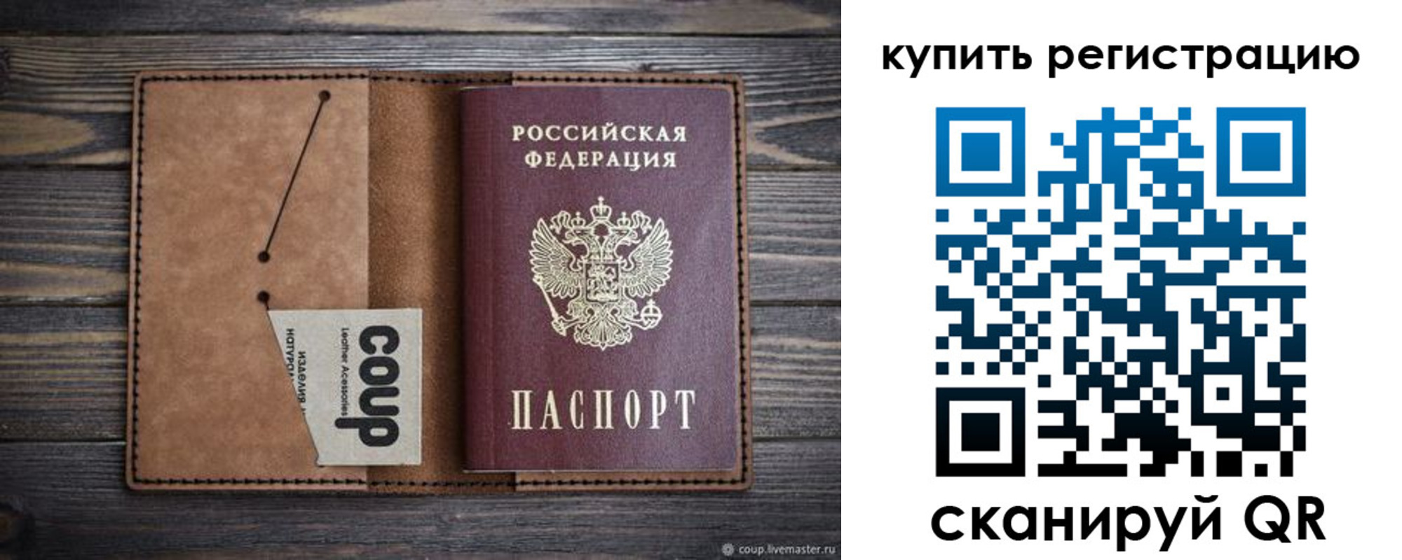 регистрация для дет. сада в Ступино